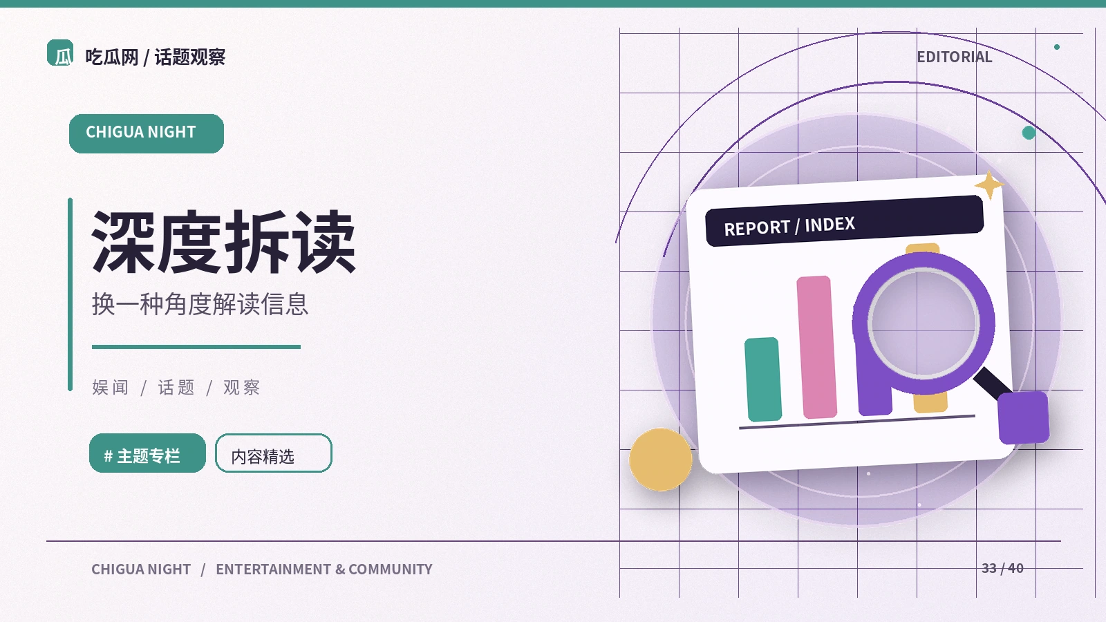 在线购买服务之前需要看清哪些条款