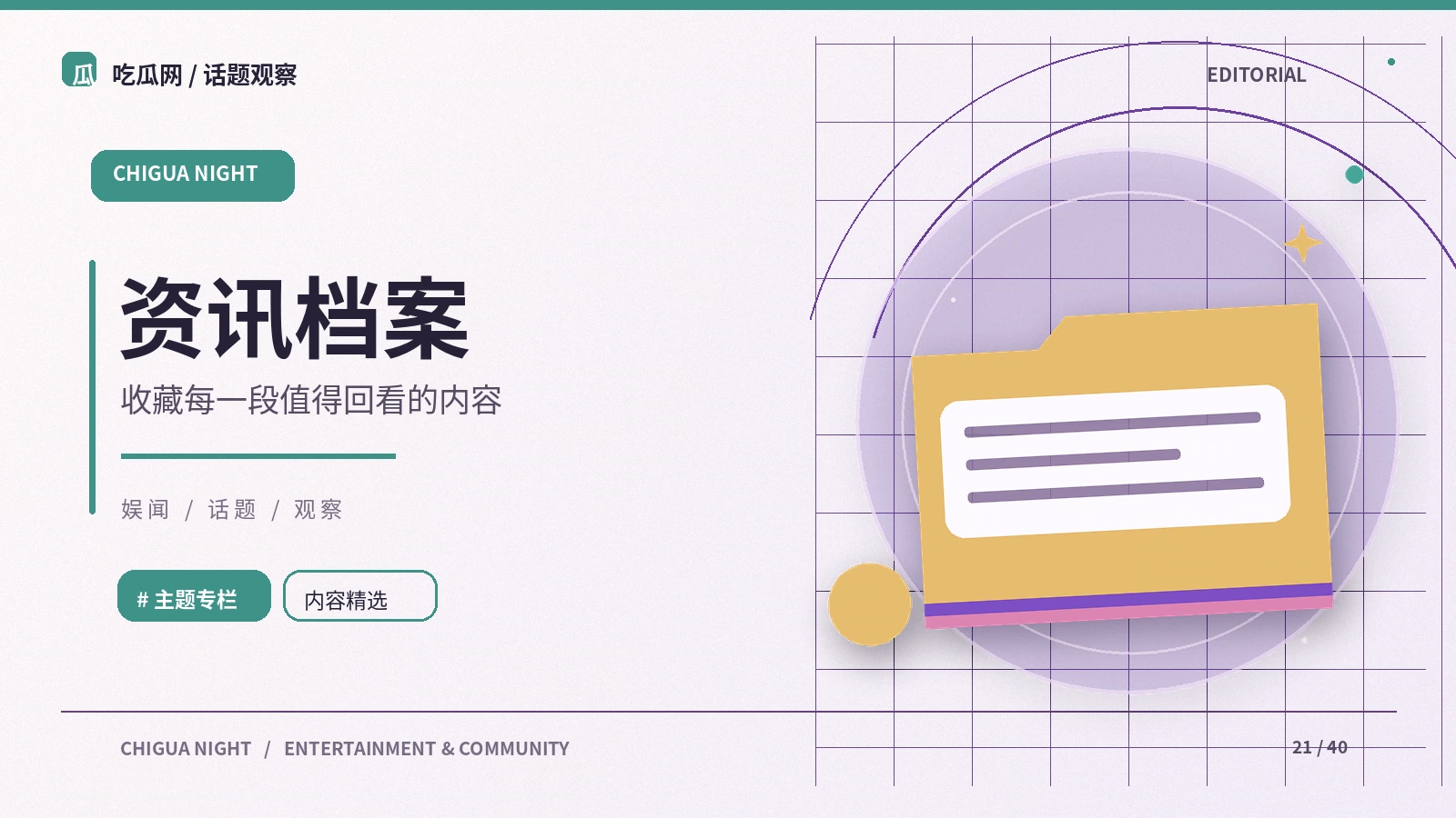 为什么游戏里的反馈机制影响体验