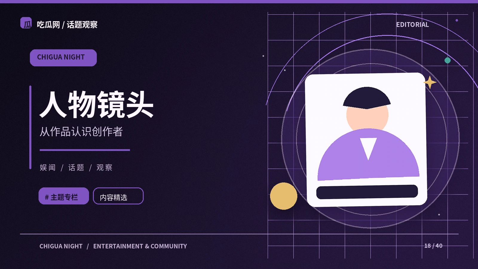 保护社交账号的三个基本习惯