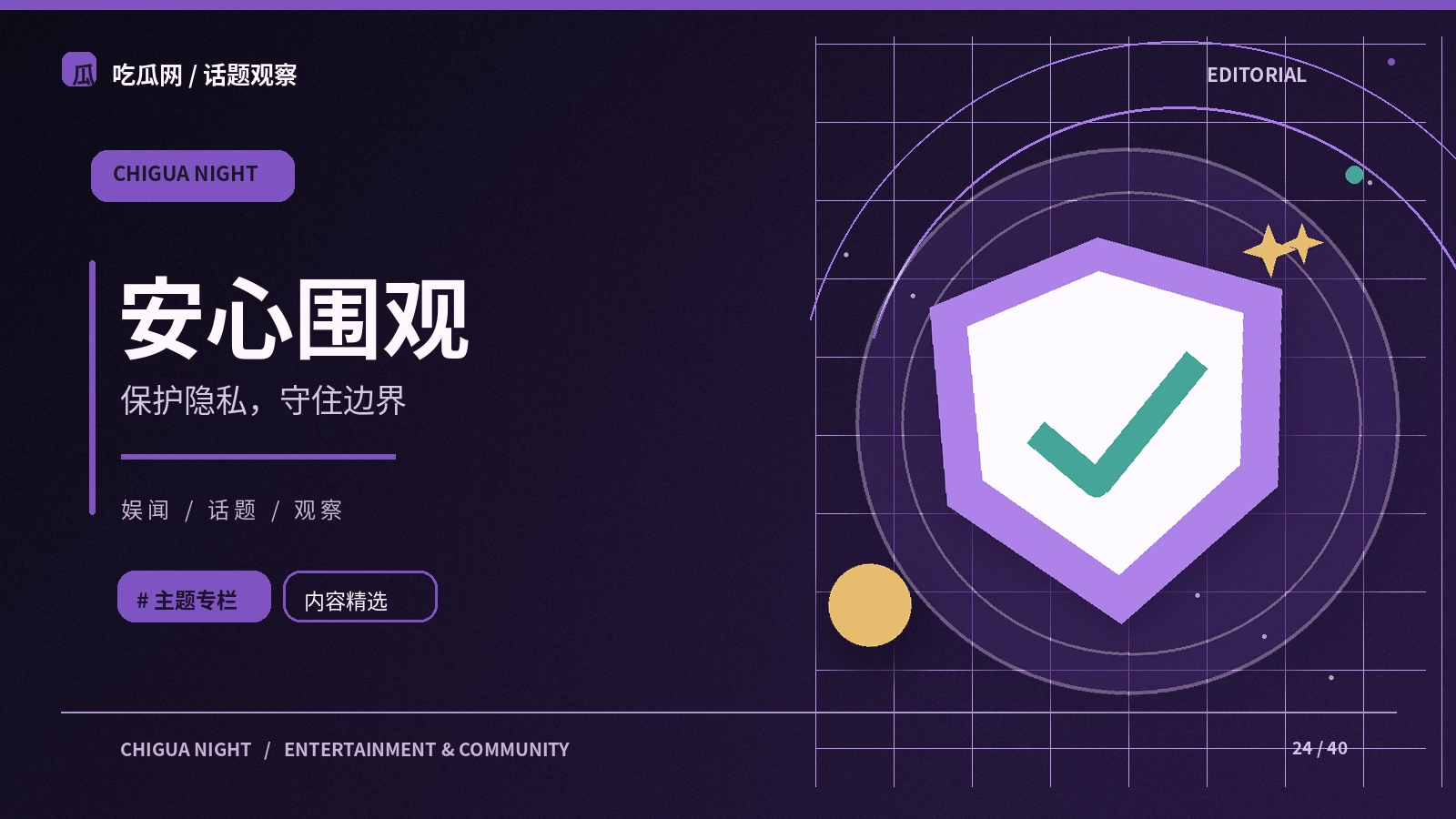 怎样组织一次轻量的城市文化散步