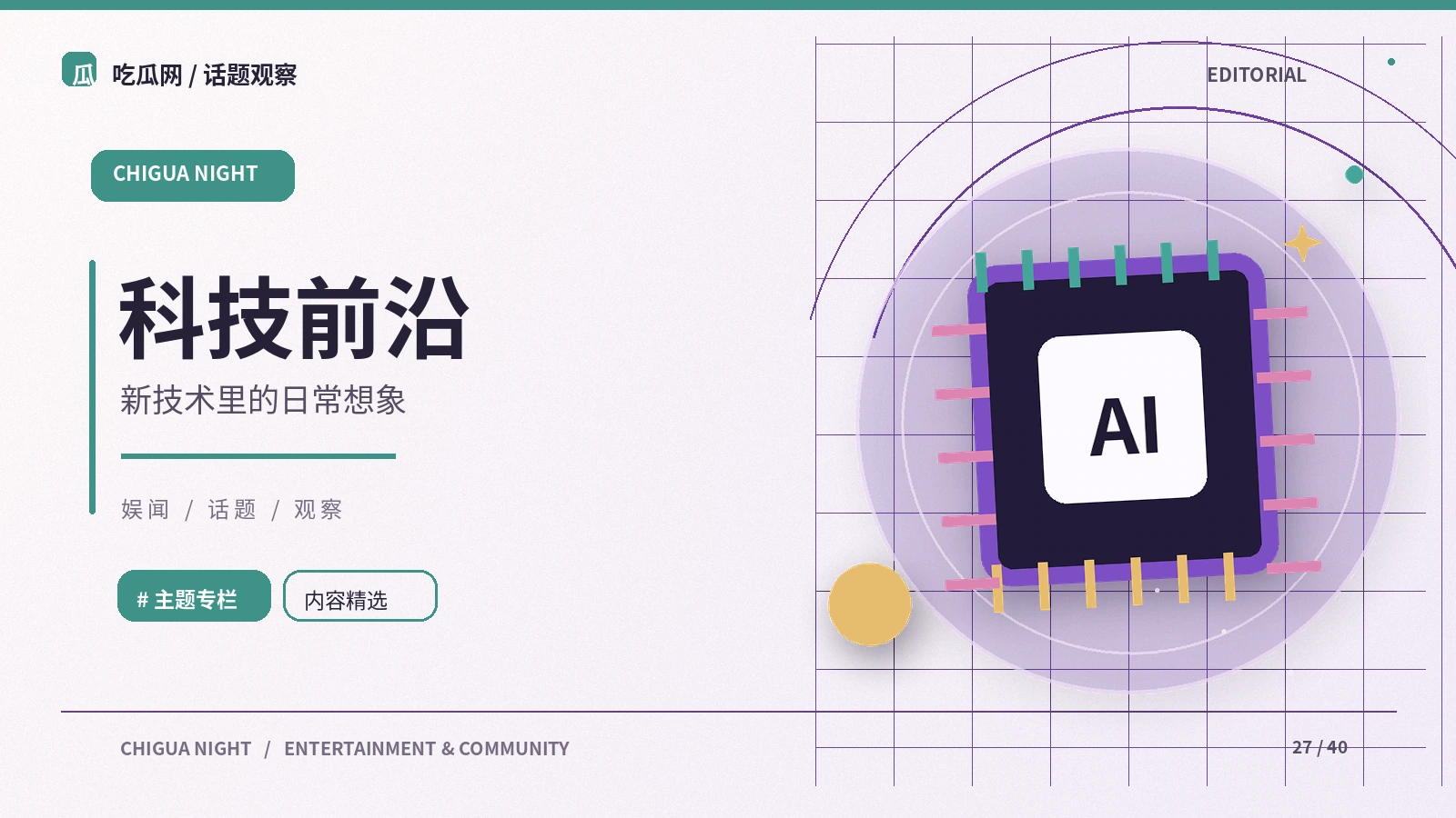 事件脉络如何避免倒置因果